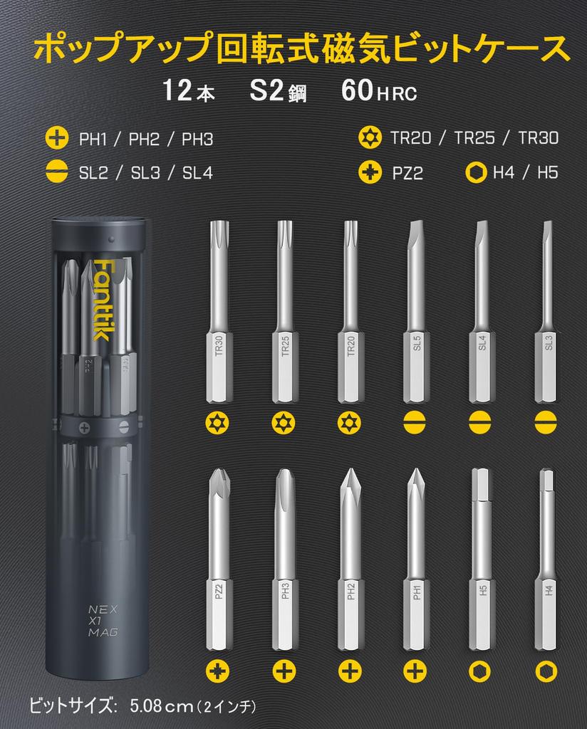 Fanttik S1 Capsule Deluxe Electric Hergestellt von Kommt mit 5 Bits auf beiden 12 Länge Vorwärts- und Manuelle LED Möbel Haushaltsgeräte Einfach zu Geeignet für