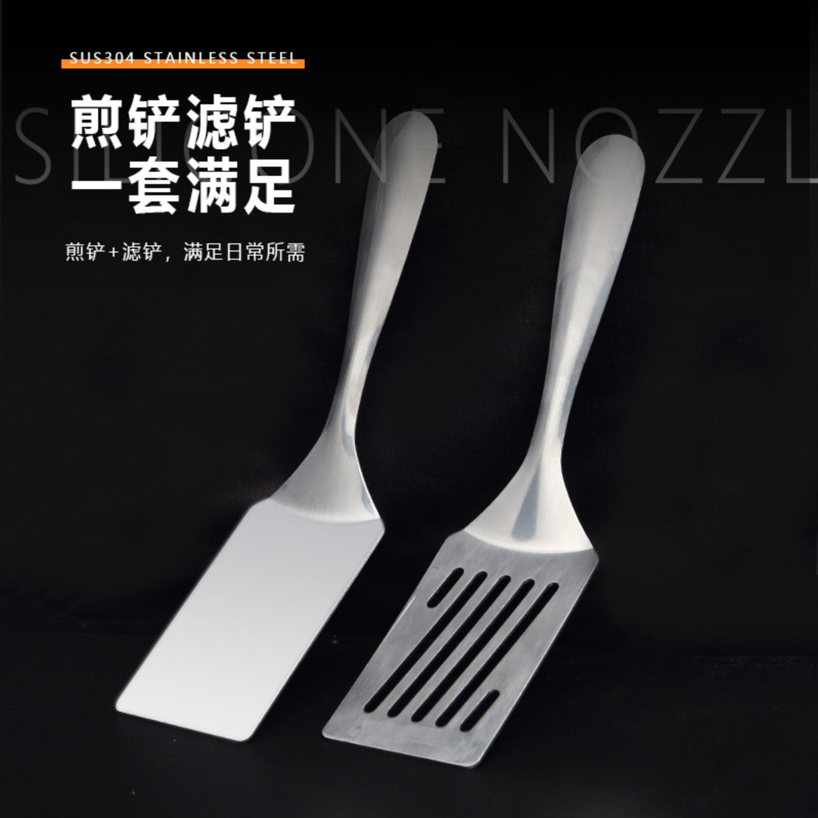 

Stainless Steel Flat-mouth Frying Spatula One Size