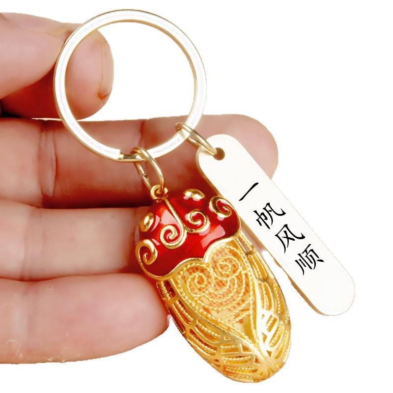 Golden Cicada Zodiac Keychain: Bringing Good Fortune with Its Stunning Debut