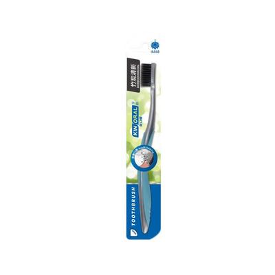 Yunnan Baiyao Jinkoujian Bamboo Charcoal Soft Bristle Toothbrush