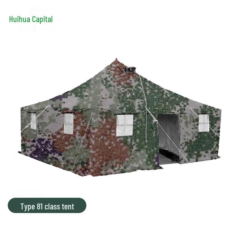 Huihuadu 81 Insulated Military Squad Tent