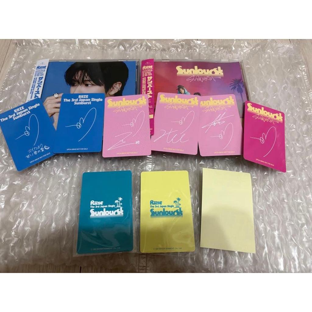 Used RIIZE Sunburst Sungchan ver. Regular Edition Trading Card HMV Lucky Draw