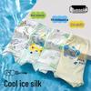 Boys' Ice Silk Boxer Briefs
