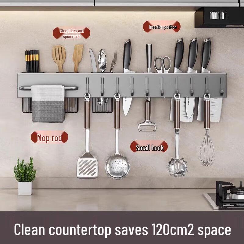 Moxiu Jin Wall-Mounted Kitchen Storage Organizer