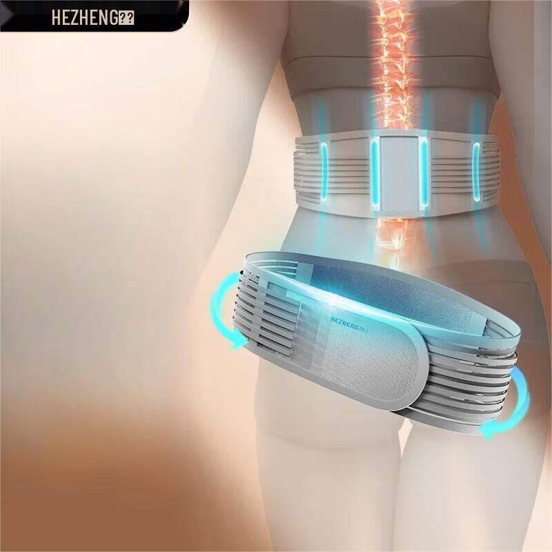 

HZ-Y10 Wireless Lumbar Support Massager