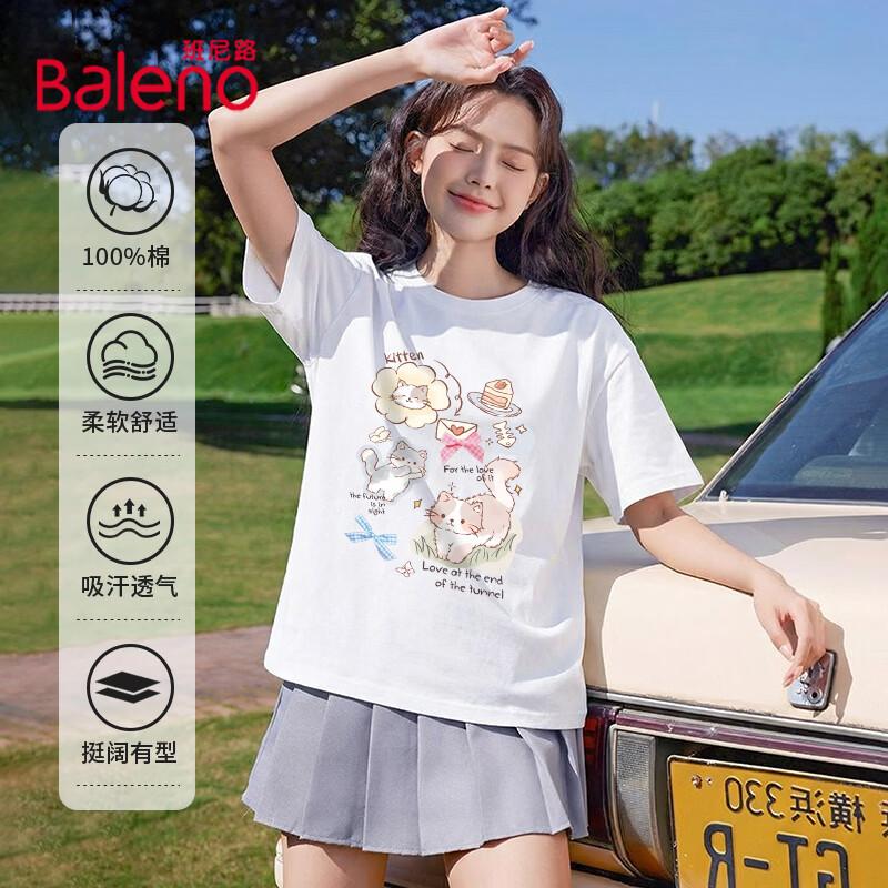 Baleno Women s Pure Cotton Short Sleeve T-Shirt XL