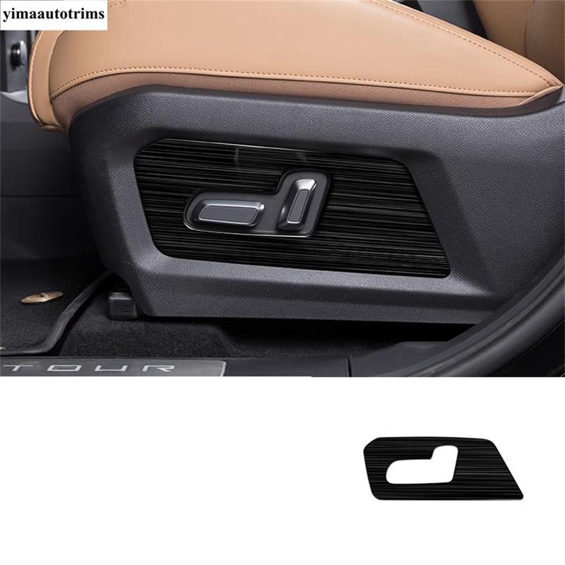 Front Seat Adjustment Button Frame Cover Trim Decorative Interior Stickers Accessories For Chery Jetour Traveller T2 2024