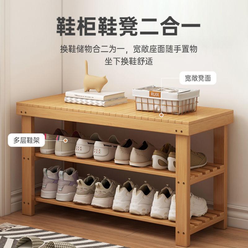 Hallway Shoe Rack Shoe Cabinet Shoe Changing Stool Entrance Doorway Shoe Cabinet Stool Integrated Sitting Home Long Bench Shoe Wearing Stool Style