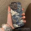 The New Wave Is Suitable for Apple 15 Colored Silver iPhone14Pro Creative 11promax Matte 16 Protective Case 17.