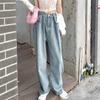 Vintage High Waist Drag Jeans Summer Loose Thin Large Size Straight Wide Leg Trousers Women's Jeans