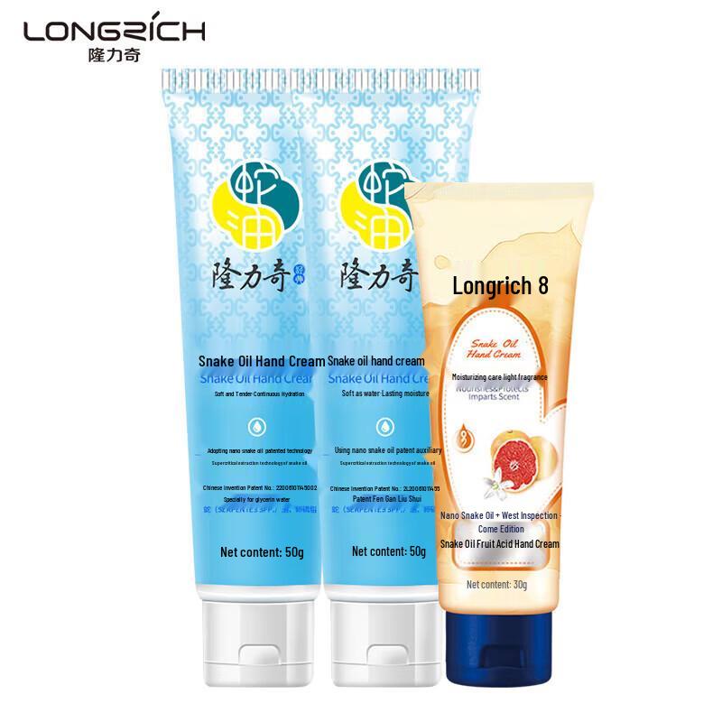 Longliqi Moisturizing Hand Cream Set