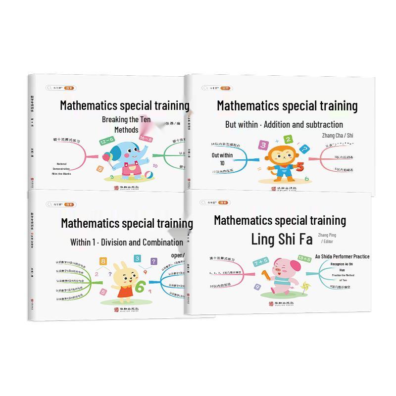 Early Learning Math Workbook Set - Kindergarten to Grade 1