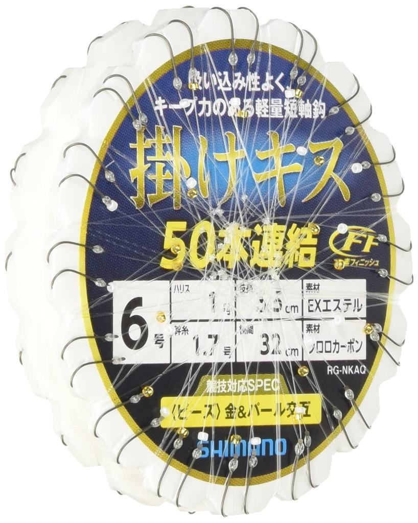 Shimano Kakekisu rig 6 (SHIMANO) 50-link (beads) No. RG-NKAQ