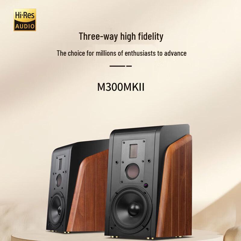 HiVi M300MKII Active HiFi Bluetooth Speakers with Diva Stands CN plug (adapter included)