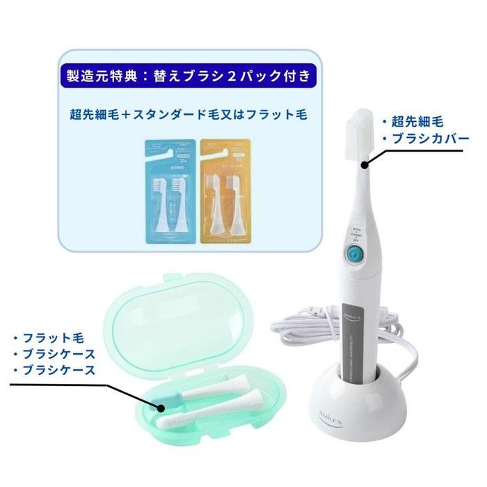 [Au] Electric Toothbrush AU-300D White