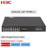 H3C MS4100-18P-HPWR-LI 18-Port Gigabit L2 Light-Managed POE Switch