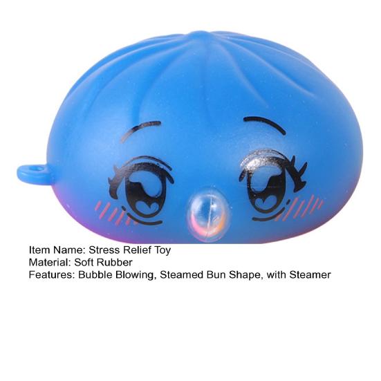 Bubble Blowing Steamed Bun Toy Cartoon Expression Dumpling Sensory Pinch Fidget Toy Stress Relief Hand Exercise Relaxation Tool