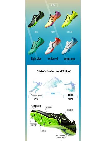 181s Spiked Running Shoes for Men, Women, Students - Middle Distance Track & Field Competition