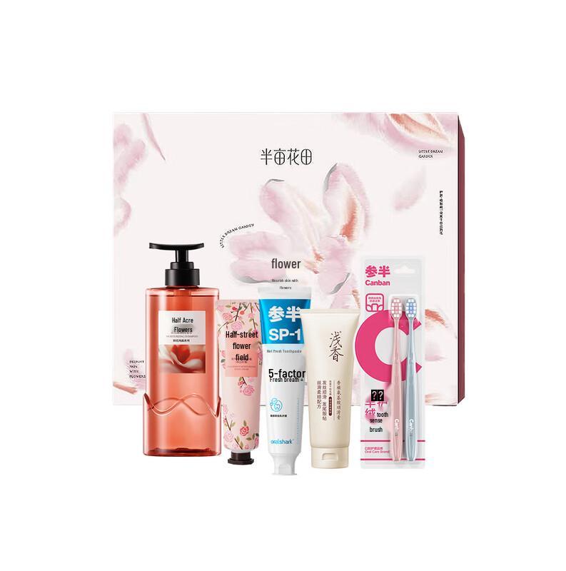 

Half Acre Flower Field Scented Personal Care Travel Set