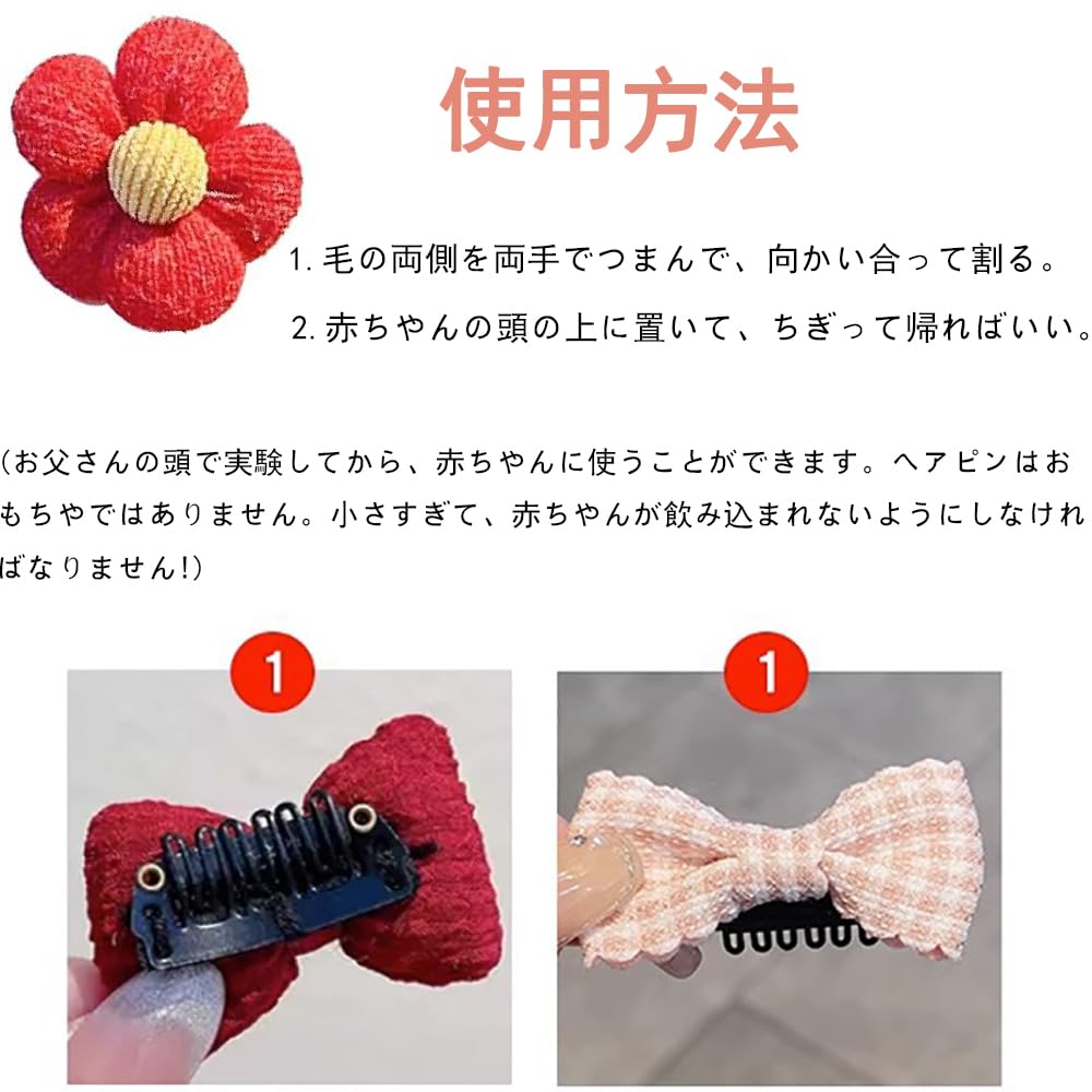 LEACAGR Păr pentru bebeluși Breton pentru păr pentru bebeluși Cadou pentru ziua de naștere de agrafă, ac de păr, fete, copii, accesoriu, agrafă, accesoriu, Kamidome, drăguț, elegant, (Setul 10)