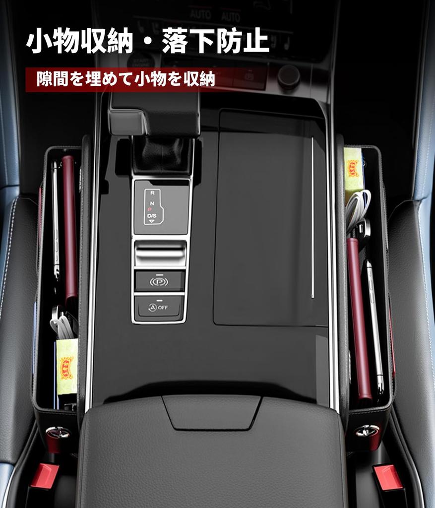 Vezel Gap Storage Box VEZEL Exclusive Logo Seat Side Pocket Compatible with Car Vezel RV Series RV3 RV4 RV5 RV6 Large Capacity Storage Accessories