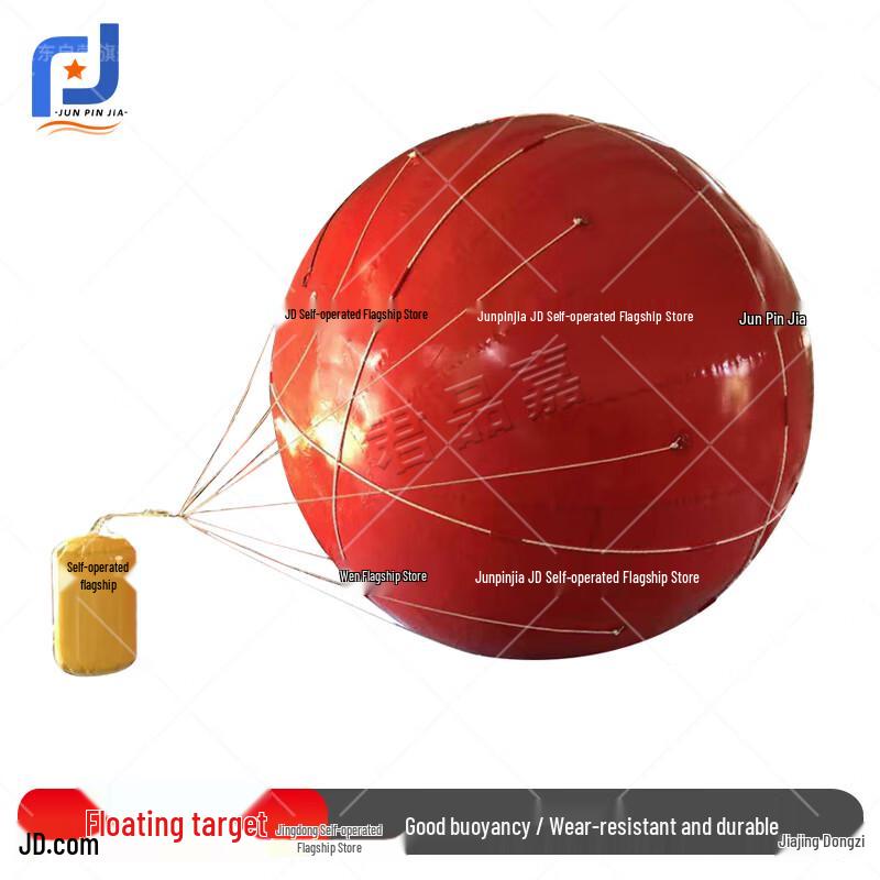 Junpinjia Inflatable Sea Floating Target