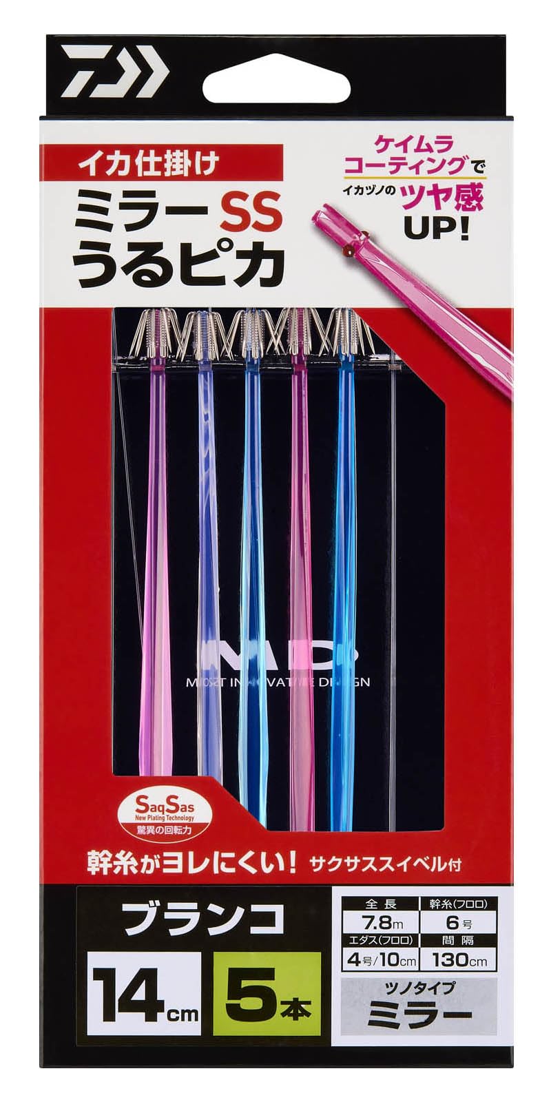 Daiwa Squid Jig Mirror 14SS Urupika set (DAIWA) 5-piece