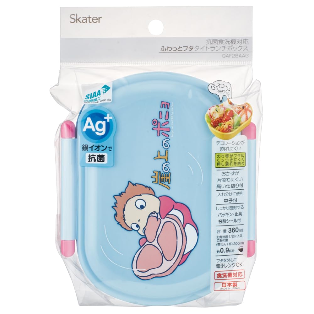Skater Children's Lunch Box, 360ml Capacity, with a Fluffy Lid, Made In Japan, Single Tier, Dishwasher and Microwave Safe, Studio Ghibli Ponyo On the