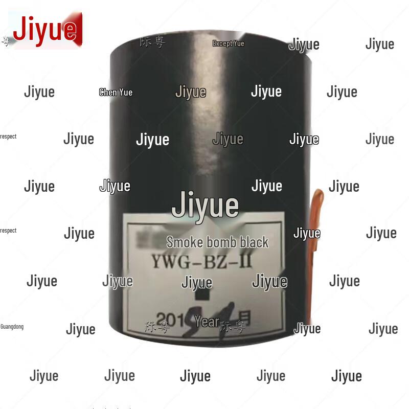 JieYue Outdoor Training Simulation Aids