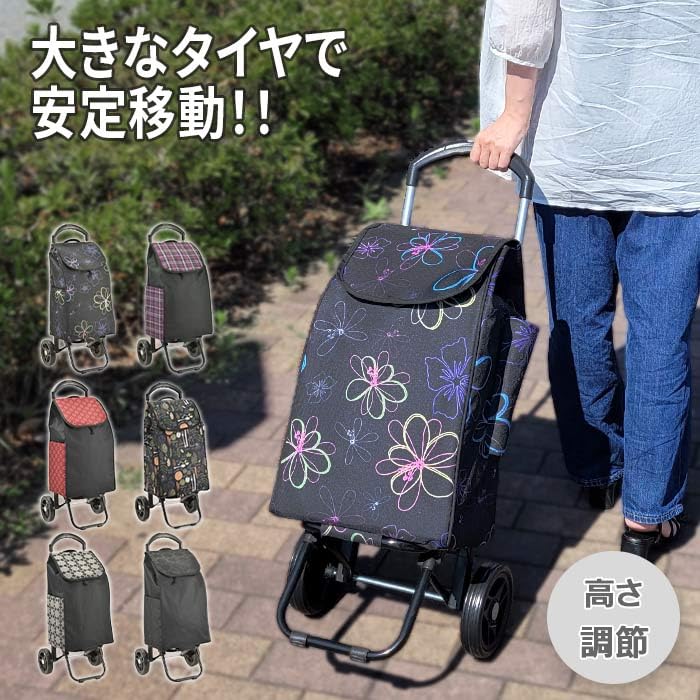 Shopping shopping shopping cart for 2 large height Valentino VALENTINO VISCANI cart, carry, men, wheels, capacity, shopping, leisure, foldable,