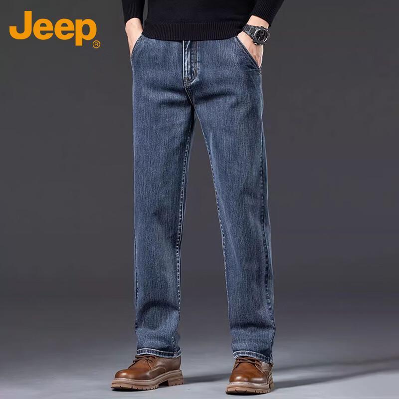 Jeep Men's Loose Straight-Leg Denim Jeans