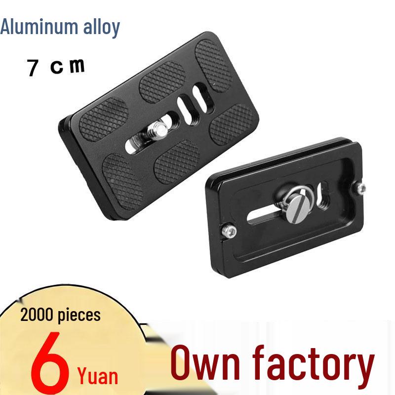 Aluminum Alloy Universal DSLR Quick Release Tripod Plate