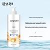 Longrich Probiotic Refreshing Shower Gel