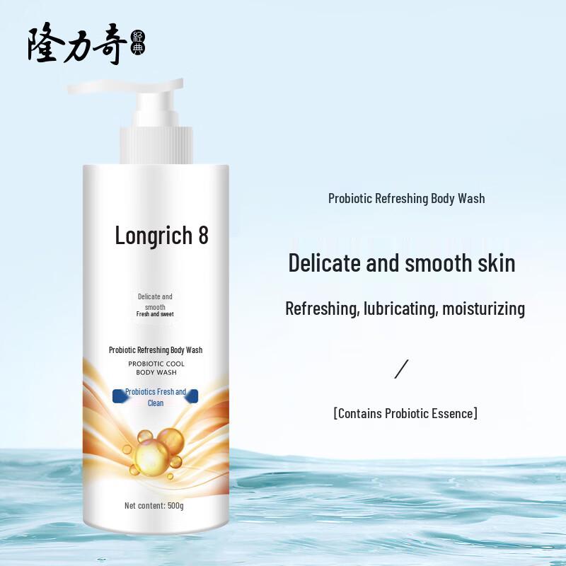 Longrich Probiotic Refreshing Shower Gel