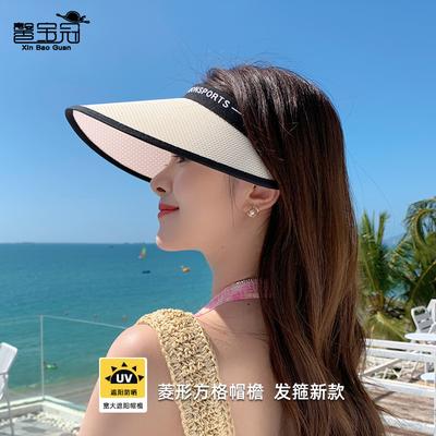 8451 Summer New Sunshade Empty Top Hat Big Brim Headband Hat Women's Outdoor Cycling Casual Versatile Sunscreen Hat