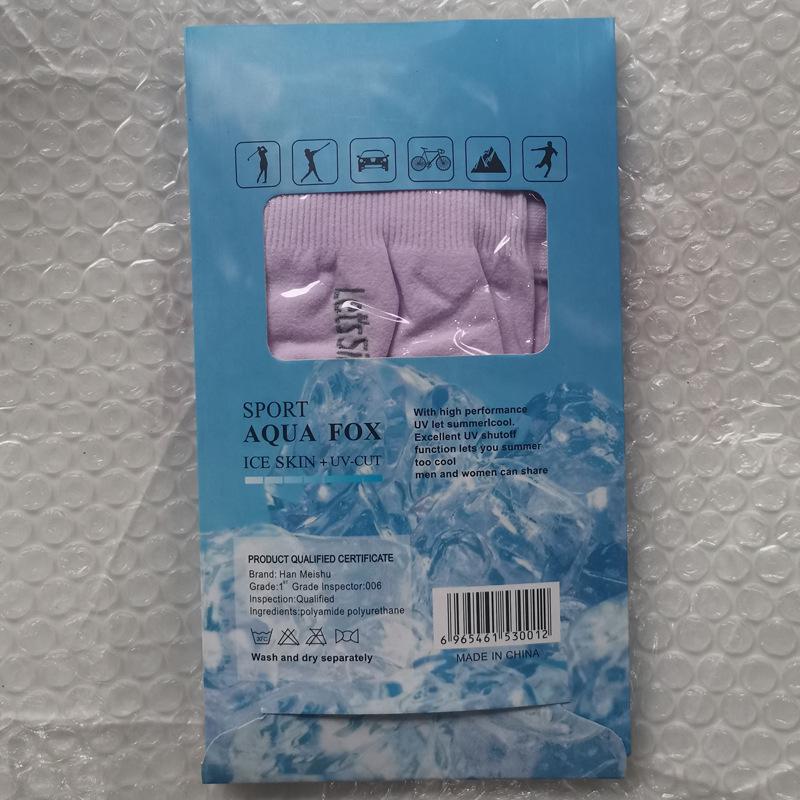 Korean Style Solid Color Ice Sleeves for Women - UV Protection Arm Covers for Summer, Running, Cycling, and Sun Protection.