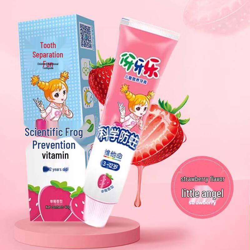 Yayale Kids' Deciduous Toothpaste