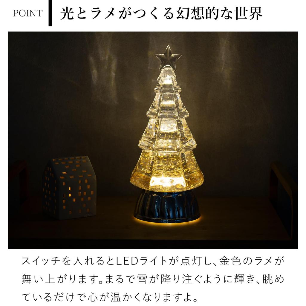Minami Boeki Christmas Tree Light Stand, Christmas Item, Illuminates, Battery Operated, USB (Gold)