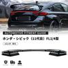 Honda Civic Hatchback Taillights 11th Generation FL1 FL4 Type R FL5 Taillights with Center Flowing Turn Opening Motion Easy All LEDs for CIVIC Type R
