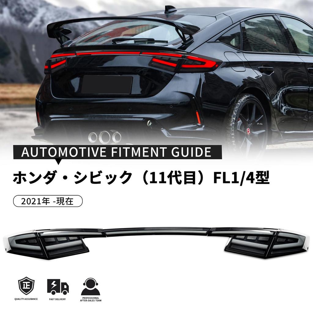 Honda Civic Hatchback Taillights 11th Generation FL1 FL4 Type R FL5 Taillights with Center Flowing Turn Opening Motion Easy All LEDs for CIVIC Type R