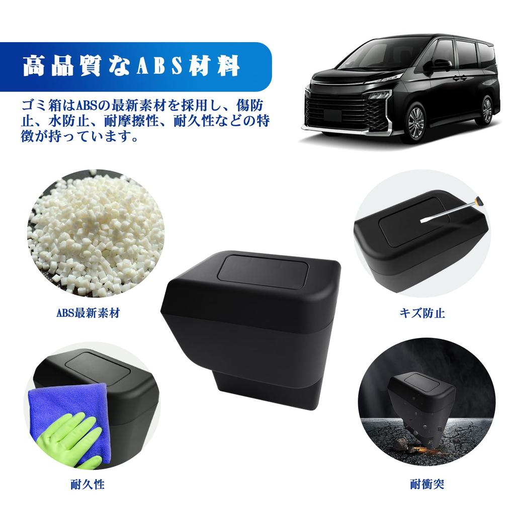 RUIYA Driver's Side Trash Can for Toyota Noah/Voxy 90 Series, Side Box for Voxy/90 Series, Dedicated Trash Can for Noah/90 Series, Car Storage Box