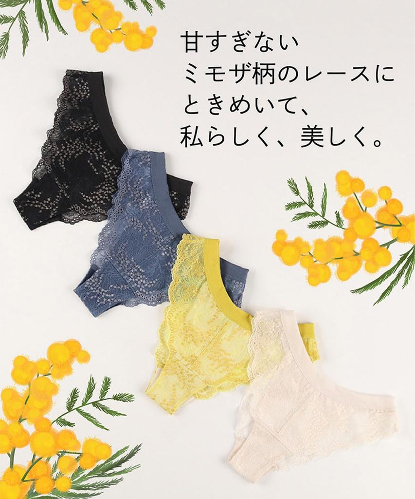 Wacoal YOJOY All Cotton Soft On the PAJ420 YE L T-back Panties, Lace, 100% Crotch, Skin,