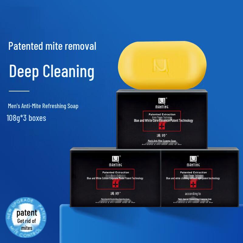 Manting Men's Anti-Mite Refreshing Soap