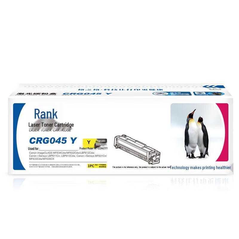 G&G Compatible Toner Cartridge for Canon imageCLASS MF630 Series
