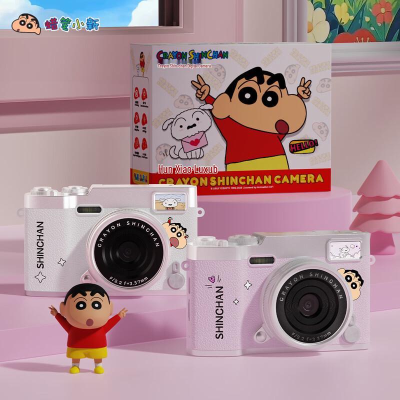 Luxub Crayon Shin-chan Digital CCD Camera (CN version)