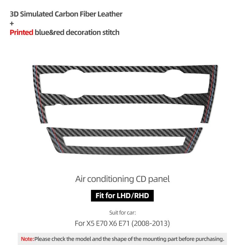 Carbon Fiber for BMW X5 E70 X6 E71 2008-2013 Center Console CD Panel Trim Frame Sticker Car Auto Interior Tuning Accessories