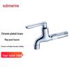 Submarine L1102 Wall-Mounted Mop Faucet