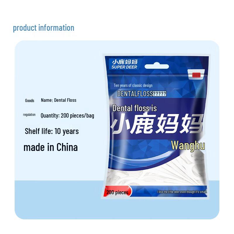 Little Deer Mom Dental Floss Sticks