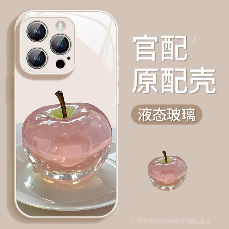 Apple 16promax Mobile Phone Case 15pro Liquid Glass 16plus All-inclusive 13 Women's 12 Premium Case Scratch-proof