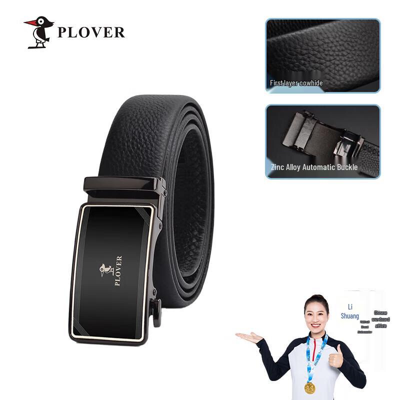 Мужской кожаный деловой ремень PLOVER 115cm